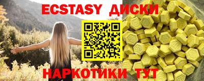 мдпв Заводоуковск