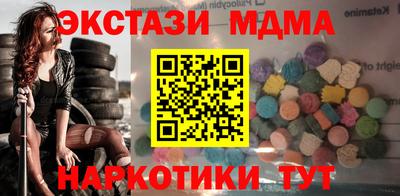 мдпв Заводоуковск