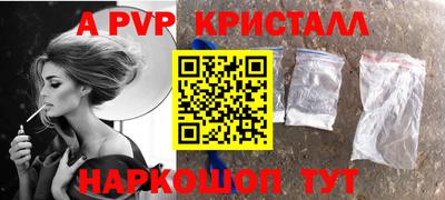 дистиллят марихуана Жуковский