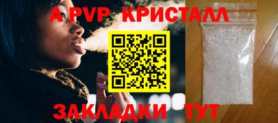 дистиллят марихуана Жуковский