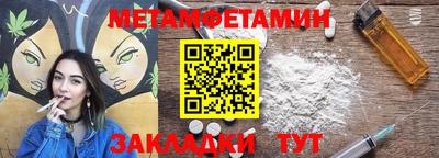 соль ск Заволжье