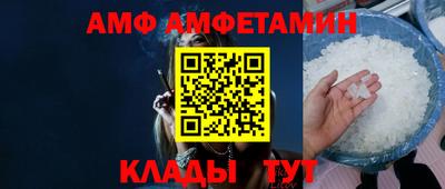 соль ск Заволжье