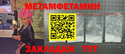 соль ск Заволжье