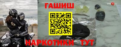 соль ск Заволжье