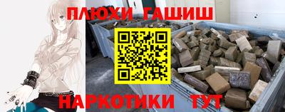 дистиллят марихуана Жуковский