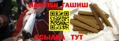 соль ск Заволжье