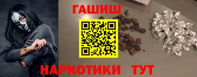 соль ск Заволжье