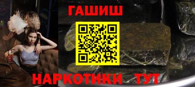 дистиллят марихуана Жуковский