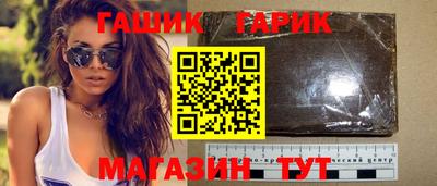 соль ск Заволжье