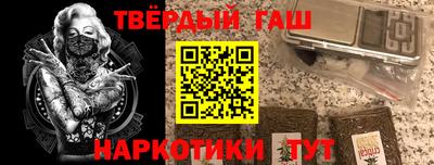 твердый Азнакаево