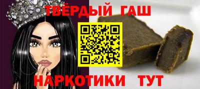 соль ск Заволжье