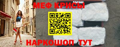 соль ск Заволжье