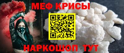 молекула духа Абинск