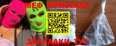 дистиллят марихуана Жуковский