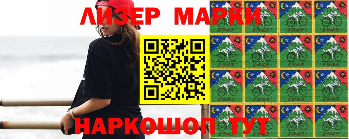 ЛСД экстази ecstasy Минеральные Воды