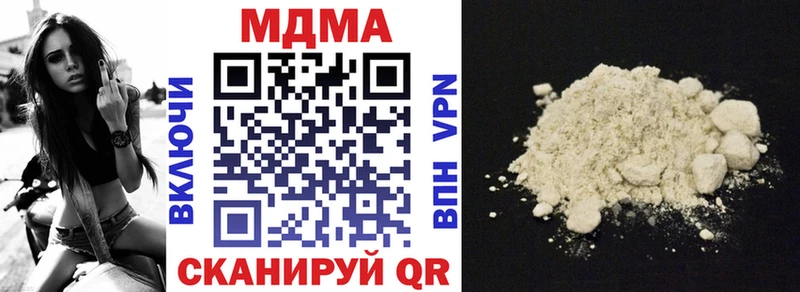 МДМА Molly  Минеральные Воды 