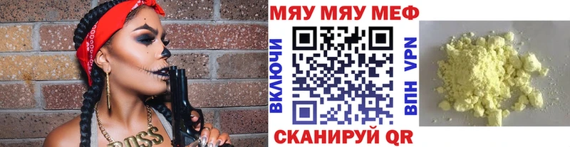 хочу наркоту  Минеральные Воды  Меф мука 