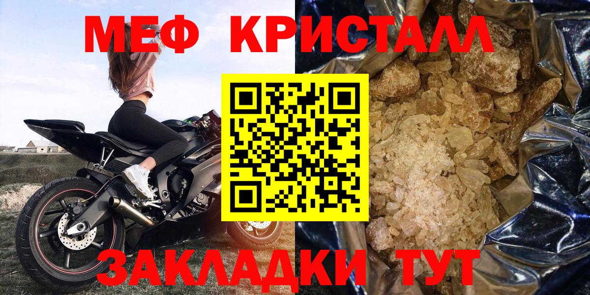Минеральные Воды  МЯУ-МЯУ 4 MMC  Вход с VPN  МЯУ-МЯУ  МЕФ 4 MMC 