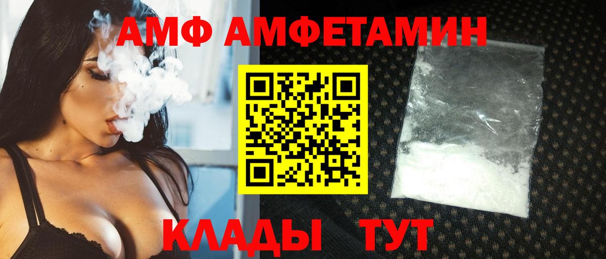 Метамфетамин мет Минеральные Воды