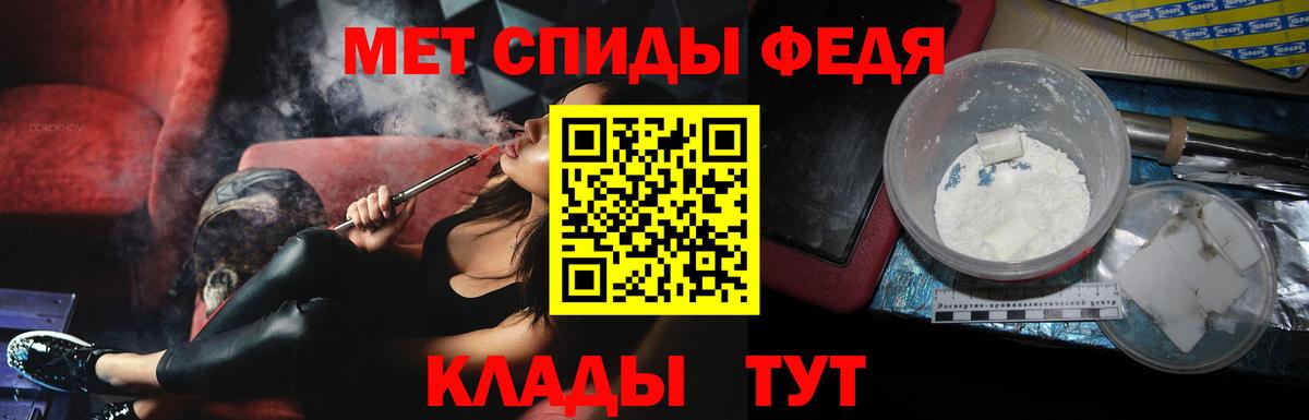 МЕФ кристаллы  NBOMe  Минеральные Воды  ГАШИШ  Кетамин  Вход с VPN  ГАШИШ  Канабис 