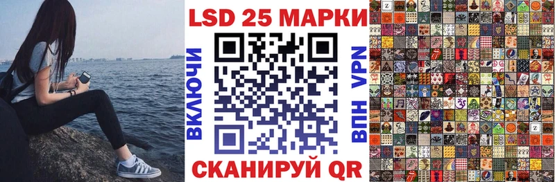 где можно купить   Минеральные Воды  Наркотические марки 1500мкг 