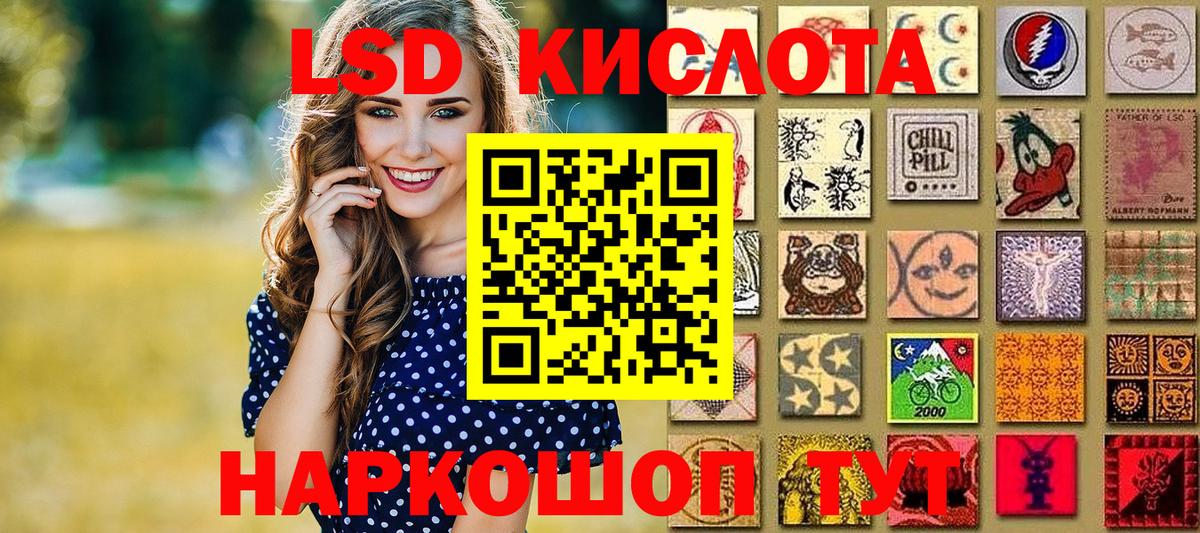 Наркотические марки  Минеральные Воды  Марки 25I-NBOMe 1,8мг 