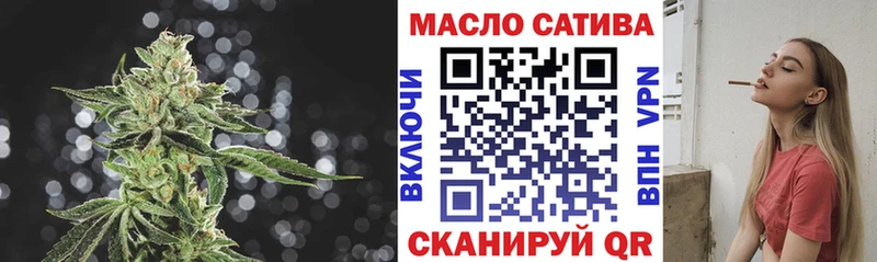 ТГК вейп Минеральные Воды