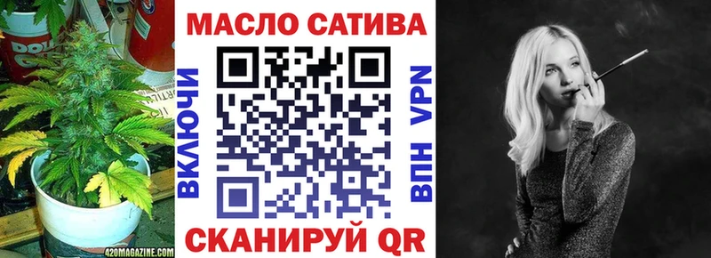 купить  сайты  OMG как зайти  ТГК гашишное масло  Минеральные Воды 