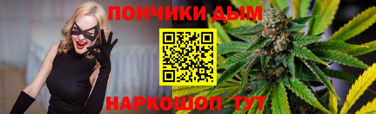 Бошки марихуана тримм Минеральные Воды